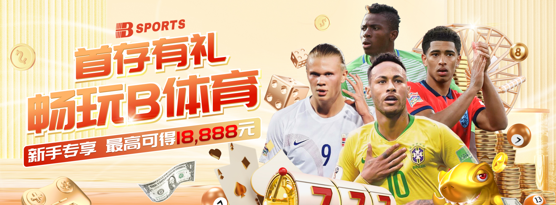 B体育App｜轻量极速体验与个性化提醒